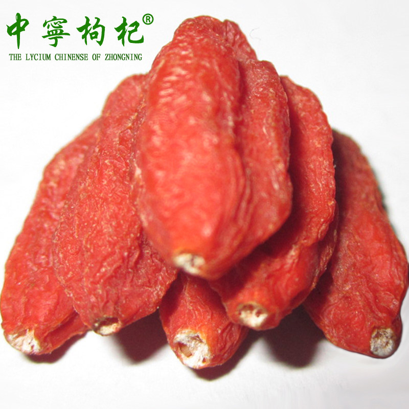 2015新货宁夏枸杞 特级中宁枸杞茶 苟杞子王500g克 直销特价包邮