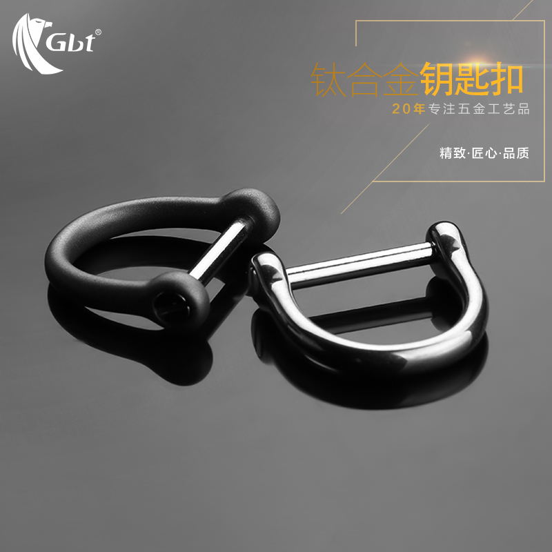 Gbt 304 Stainless steel Key buckle automobile Titanium Horseshoe buckle D word deduction Waist hang man manual linkin the Accessories/Leather belt/Hat/Muffler , Shoes and bags/Belt Accessories , Bag Accessories , Keychain category - from Buy2taobao.com to provide professional Taobao agent buy service