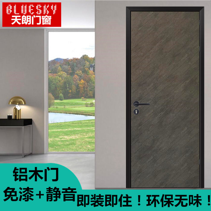 L1北欧窄边铝木家用简约室内卧室门房门套装门实木复合门静音定制在类目 全屋定制, 门, 室内门中 - 来自Buy2taobao.com提供专业的淘宝代购服务