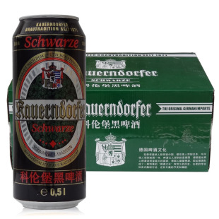  德国原装进口啤酒 科伦堡黑啤酒 500MLx24听装 区域包邮