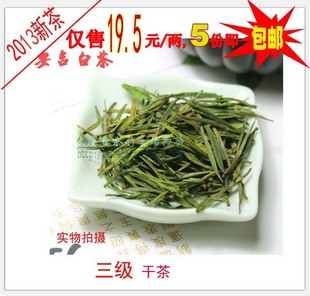  13年新茶珍稀白茶-(安吉白茶）茶农批发19.5元/两自产自销现货