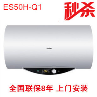 海尔电热水器 ES40H-C3(E) Q1\/50\/60升海尔热
