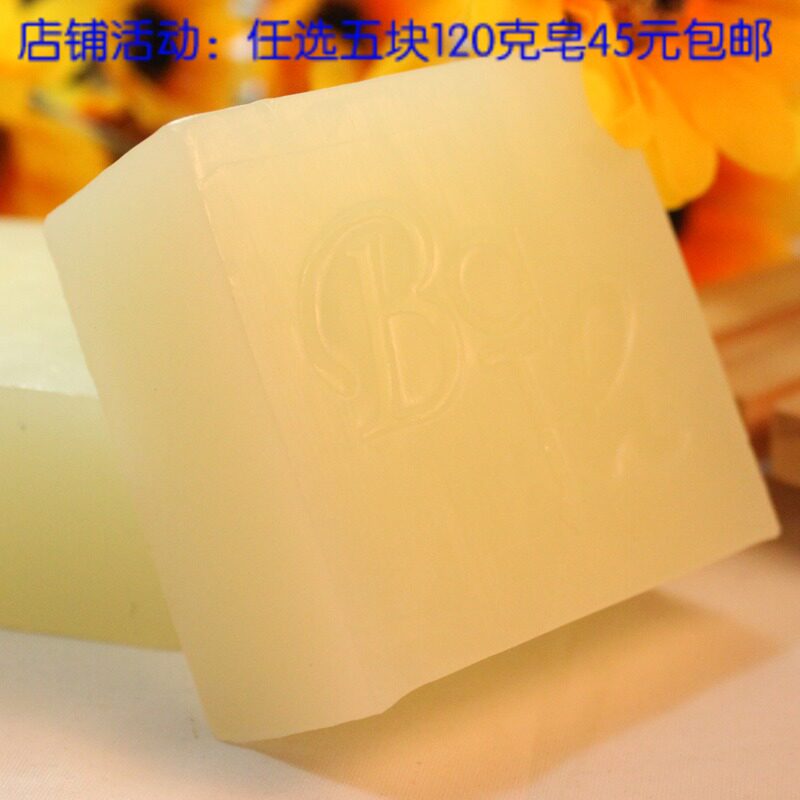 芳香私部护理手工皂120克 私处专用手工皂 美白滋润温和无添加