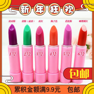 9.9包郵 幽若變色口紅 防水濕潤保濕不脫色不掉色唇膏咬唇妝在類目 彩妝/香水/美妝工具, 脣膏/口紅中 - 來自Buy2taobao.com提供專業的淘寶代購服務