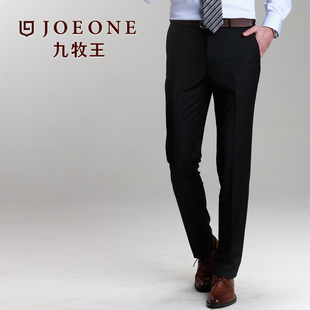  特献夏款九牧王正品男士长裤商务时尚直筒化纤西裤JA23T