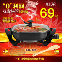 尚动升级新款电火锅正品韩式多功能电热锅电炒锅电锅不粘锅