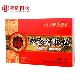  包邮 买4送1 福牌阿胶 东阿镇福胶即食阿胶糕 250g 阿胶膏 固元膏