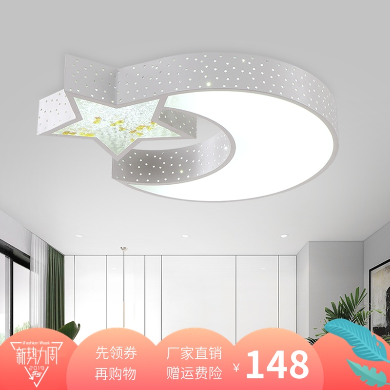 LED Ceiling lamp Xingyue children Bedroom lights Study Restaurant lights Art originality a living room crystal lamps and lanternsin the Decoration main material , Lamps , Ceiling category - from Buy2taobao.com to provide professional Taobao agent buy service