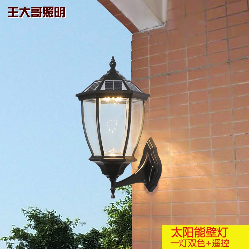 Solar Wall Outdoor garden lights household waterproof outdoor balcony Wall lamp Super bright LED lamps and lanterns 3011in the Decoration main material , Lamps , Outdoor Lighting , End of Tower Lighting category - from Buy2taobao.com to provide professional Taobao agent buy service