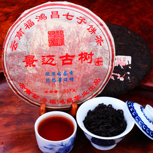  年云南福鸿昌号景迈千年古树独株七子饼普洱茶熟饼357克熟茶