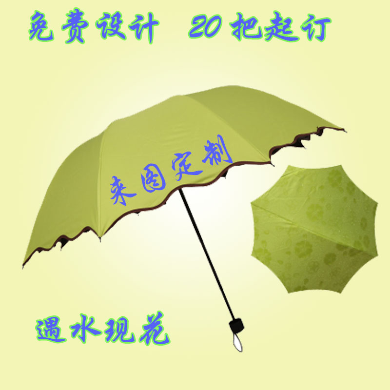 Advertising umbrella customized logo2019 New products Bloom Vinyl Parasol sunshade rain or shine Dual usein the Home Daily , Umbrella/Rain gear/Rain/Moistureproof , Umbrella category - from Buy2taobao.com to provide professional Taobao agent buy service