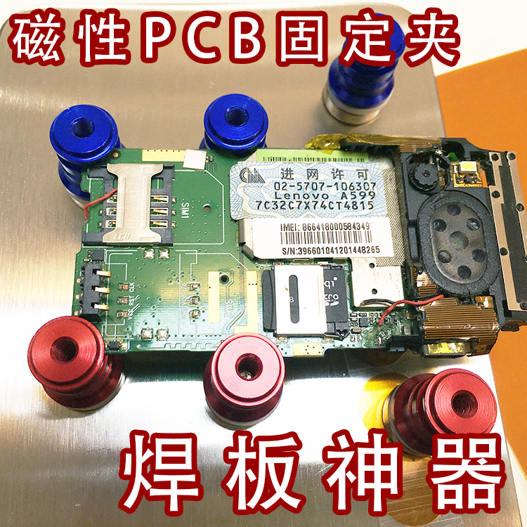 Circuit boards PCB Cellphone Repairs Electronic Tools Motherboard repair Phone plug magnetic Fixture fixturein the Hardware/Tool , Hand Tools , Electronic and electrical tools , Other electronic tools category - from Buy2taobao.com to provide professional Taobao agent buy service