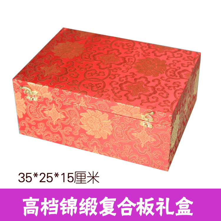 正版生日报纸锦缎礼盒红色黄色放50份报纸礼品个性年货节礼物女生在类目 节庆用品/礼品, 其它节庆用品中 - 来自Buy2taobao.com提供专业的淘宝代购服务