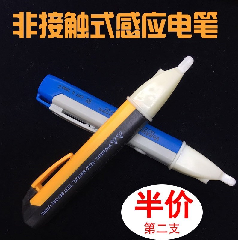 断点电线精度多功能探测器试电笔感应智能零墙内高家用查线路检测|msdalam kategori perkakasan/alat, Alat-alat tangan, Alat elektronik dan elektrik, pensil ujian - dari Buy2taobao.com untuk memberikan perkhidmatan ejen Taobao profesional membeli