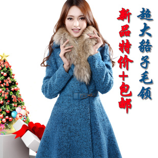  帝柔品牌女装毛呢外套中长款超大貉子毛领羊绒呢大衣女加厚新款