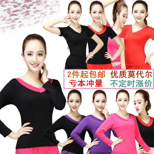 廣場舞服裝女新款舞衣莫代爾長袖上衣中老年跳舞衣服舞蹈服練功服在類目 運動/瑜伽/健身/球迷用品, 舞蹈/健美操/體操, 廣場舞, 廣場舞上裝中 - 來自Buy2taobao.com提供專業的淘寶代購服務