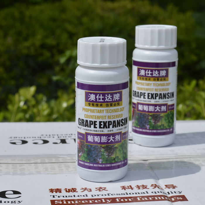 澳仕达 葡萄膨大剂 葡萄膨大素 葡萄促进剂 欧美葡萄通用型在类目 农用物资, 肥料, 新型肥料中 - 来自Buy2taobao.com提供专业的淘宝代购服务
