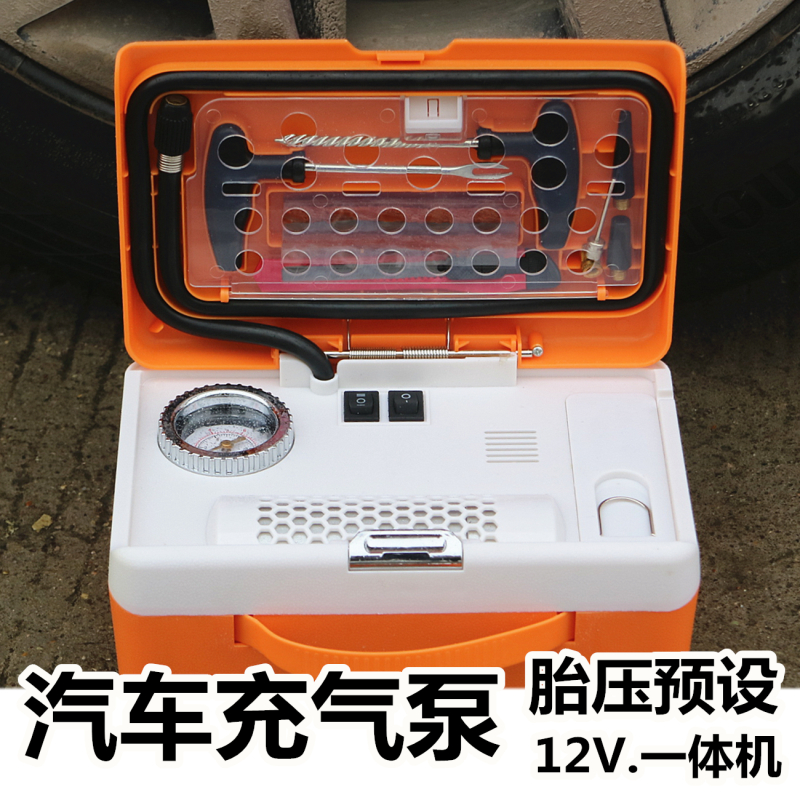 U.S. imperialism Air pump tyre Cheer up Tire Default automobile tyre Air pump small-scale Integrated machine householdin the Car/Articles/Fitting/Refit , Car Audio/Car Electronics/Electric , Car Electronics/Electric , Car air pump category - from Buy2taobao.com to provide professional Taobao agent buy service