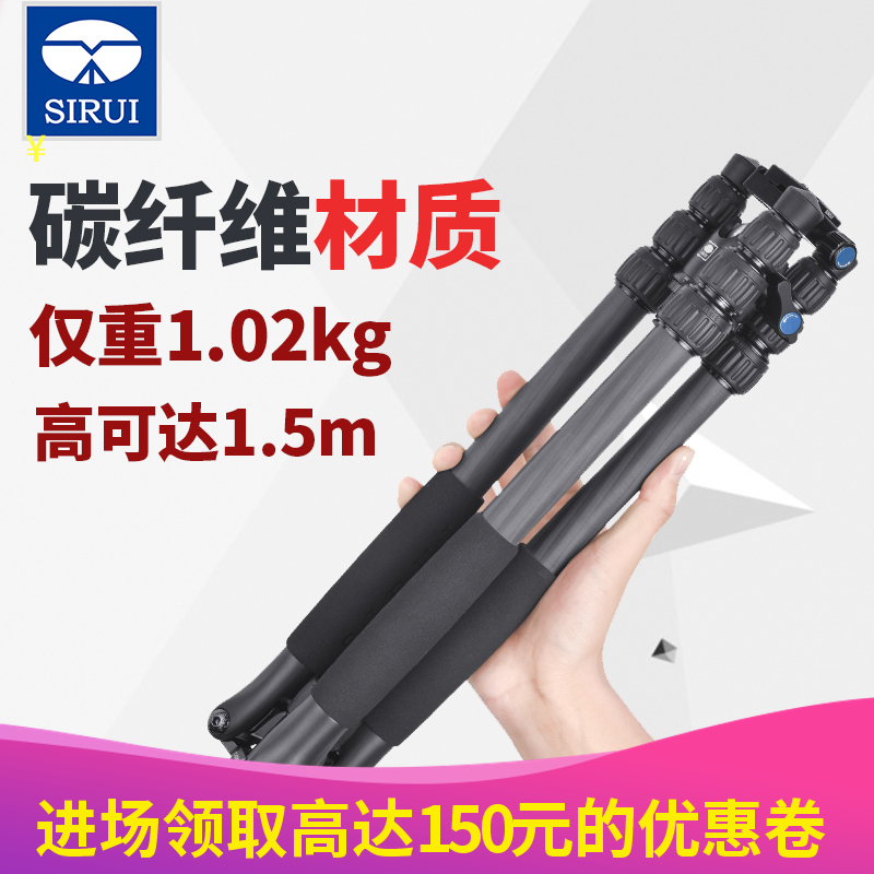 SIRUI SAGE Aluminum tripod T004SK Monosyllabic reaction camera Micro single Photography Portable stable Tripodin the 3C Digital Accessories, SLR/Single-camera accessories , Tripod/PTZ , Tripod Bag category - from Buy2taobao.com to provide professional Taobao agent buy service