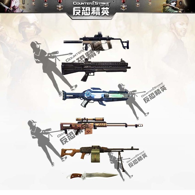 完美无身份证 致命蝎刺爆炎剃刀末日金骑尘埃之光裁决者灭灵军刺 []