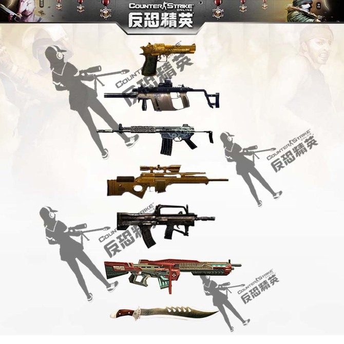 无保账号 荒漠金鹰 致命蝎刺猎魂金骑 赤色彗星 锯刃等无雷神 []