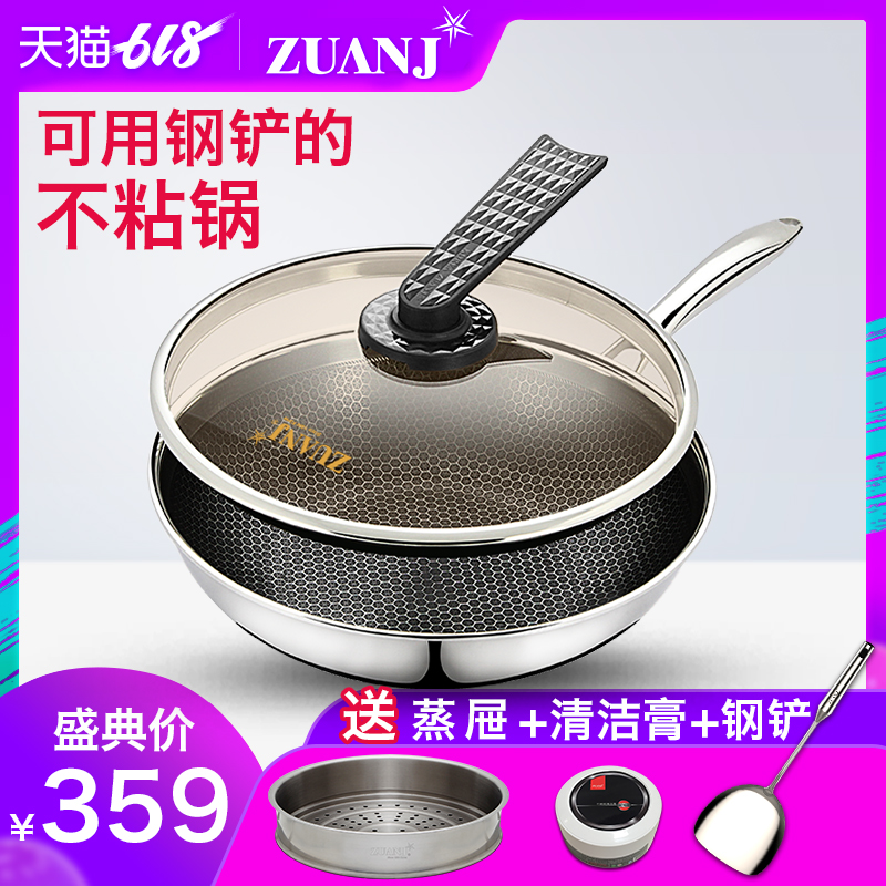 ZUANJ Drilling technology 30cm Wok non-stick cookware Stainless steel pot Lampblack Frying pan Electromagnetic furnacein the Kitchen/Cooking utensils , Cooking utensils , Cookware/Pot/Kettle , Wok category - from Buy2taobao.com to provide professional Taobao agent buy service