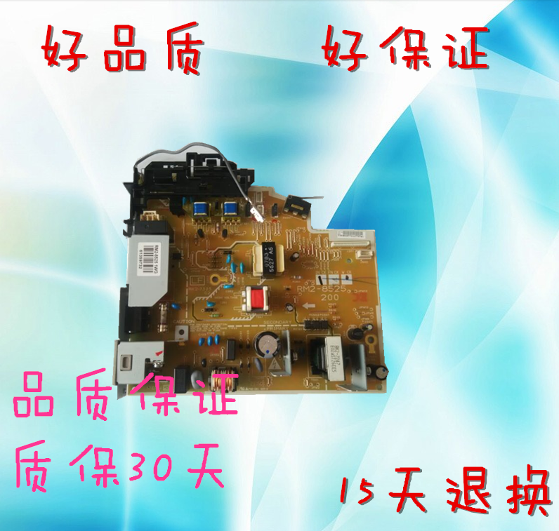 220V HPM1005電源板 HP1005電源板壹體機電源板在類目 辦公設備/耗材/相關服務, 多功能一體機及配件, 多功能一體機配件中 - 來自Buy2taobao.com提供專業的淘寶代購服務