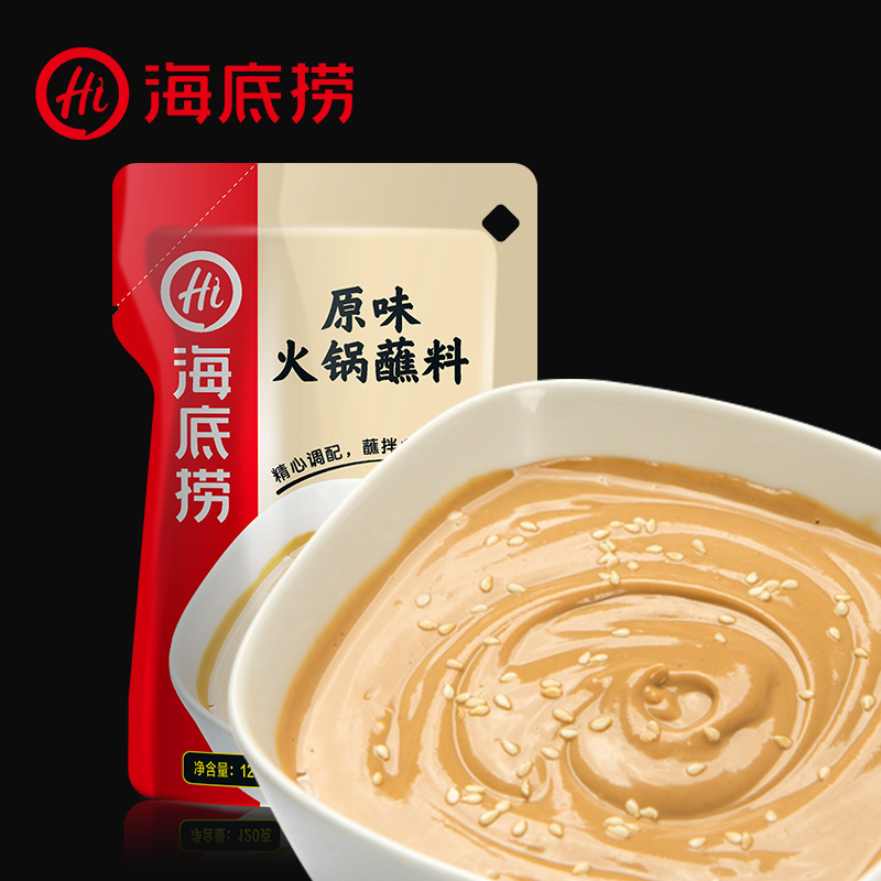 海底捞火锅 火锅蘸料 味碟 麻酱 原味芝麻原香麻酱120g 鲜香可口在类目 粮油米面/南北干货/调味品, 调味品/果酱/沙拉, 调味酱, 酱类调料中 - 来自Buy2taobao.com提供专业的淘宝代购服务