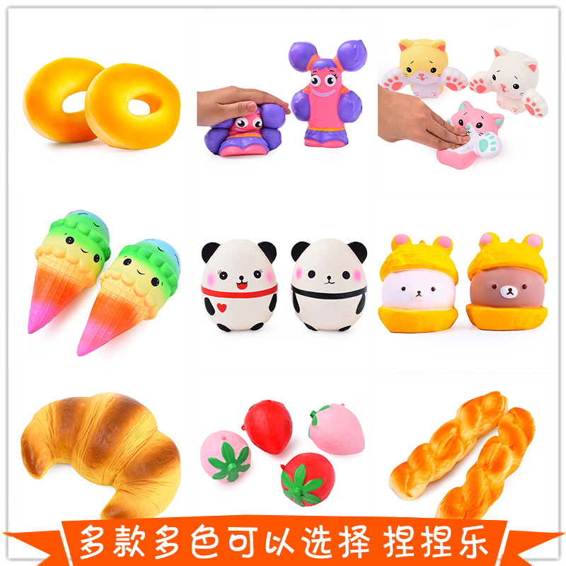 Genuine squishy Slow rebound Toys Soft decompression Vent Le tweak originality children A birthday presentin the Toy/Childs/Puzzle/Building block/Model , Simulation/Play house toys , Other simulation toys category - from Buy2taobao.com to provide professional Taobao agent buy service