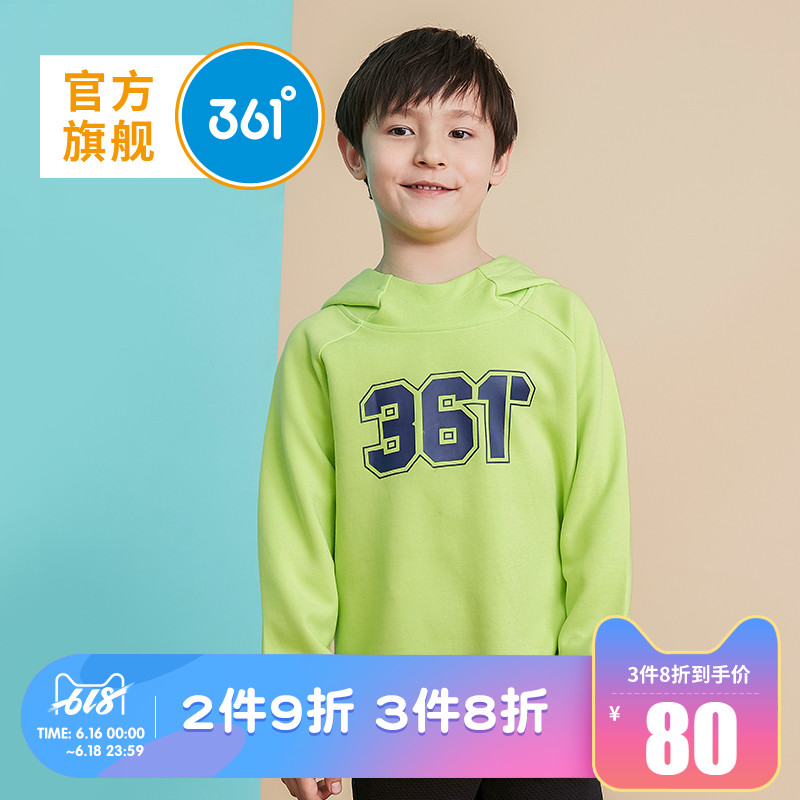 361童装官方男童卫衣2019春季连帽衣服长袖保暖儿童春装运动外套在类目 童装/婴儿装/亲子装, 卫衣/绒衫中 - 来自Buy2taobao.com提供专业的淘宝代购服务