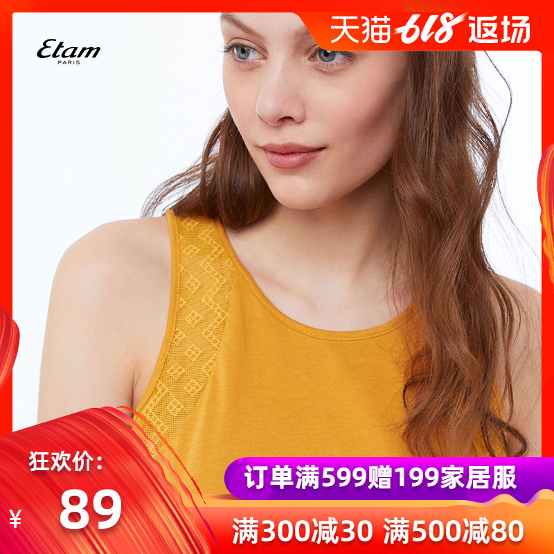 Etam Lingerie Etam Khaki Solid Refinement crochet vest pajamas jacket 8E077619421in the Lingerie/Men's underwear/Tracksuit , Pajama tops category - from Buy2taobao.com to provide professional Taobao agent buy service