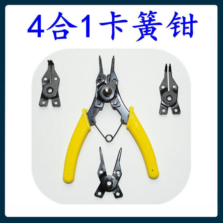 卡簧钳子内卡钳外卡钳修车工具包邮在类目 五金/工具, 手动工具, 夹持类工具, 挡圈/卡簧钳中 - 来自Buy2taobao.com提供专业的淘宝代购服务