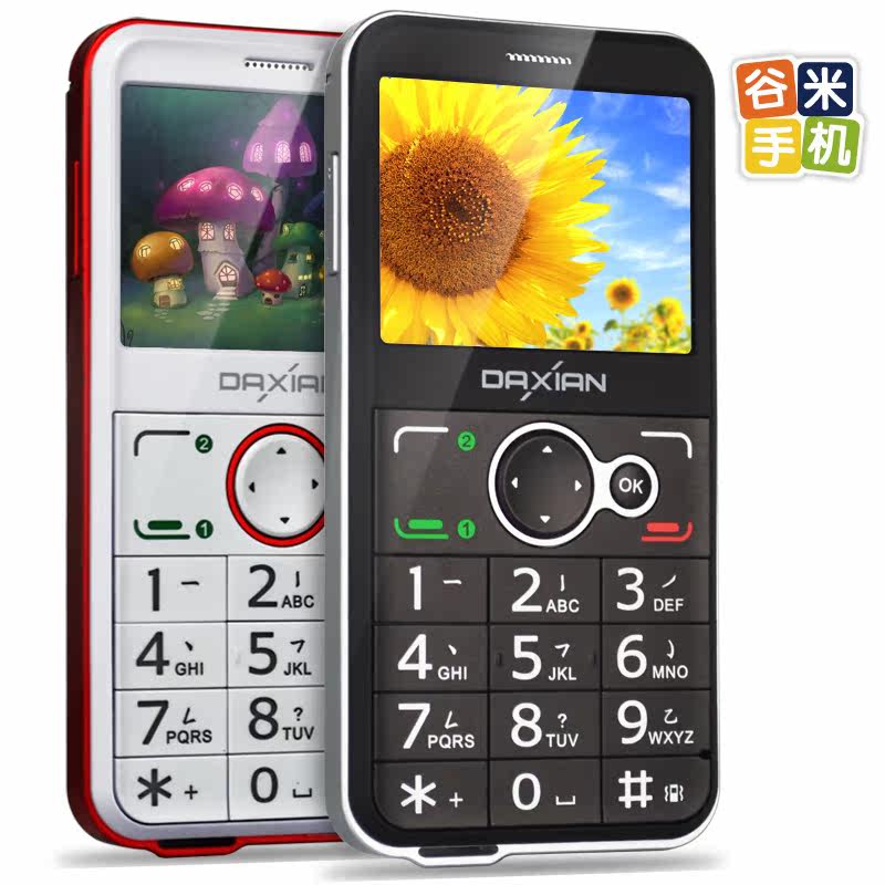 Genuine Daxian/GST3000 handwriting mobile phones for the elderly elderly elderly characters large screen phones
