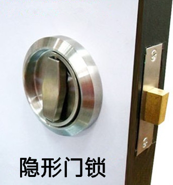 特价/304不锈钢隐形门锁/暗藏门锁/隐形门门锁/背景墙门锁/铜芯在类目 基础建材, 家用五金, 锁具, 特殊用锁中 - 来自Buy2taobao.com提供专业的淘宝代购服务
