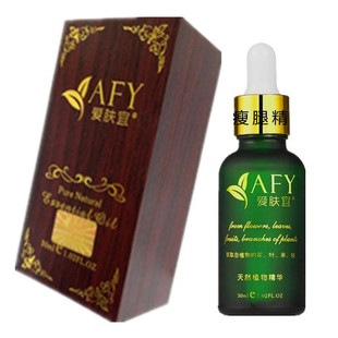 快速强效瘦腿精油 男<em>女士</em>瘦大腿瘦<em>小腿减肥</em>瘦