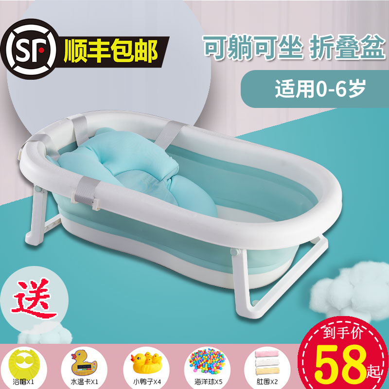 婴儿折叠浴盆儿童洗澡盆宝宝泡澡新生儿加大浴桶加厚沐浴盆可坐躺在类目 尿片/洗护/喂哺/推车床, 宝宝洗浴护肤品, 浴盆中 - 来自Buy2taobao.com提供专业的淘宝代购服务