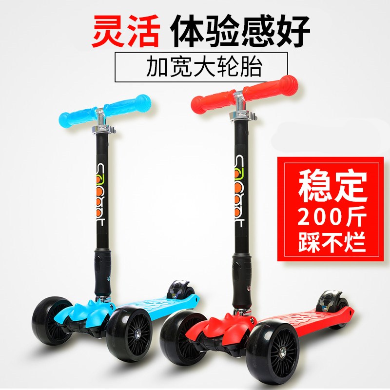 独角仙宝宝速高儿童可升降折叠四3轮闪光脚踏滑板车滑滑车2-15岁|msdalam kategori Toy/bayi/teka-teki/blok bangunan/model, bayi/Kanak-kanak skating, skuter - dari Buy2taobao.com untuk memberikan perkhidmatan ejen Taobao profesional membeli