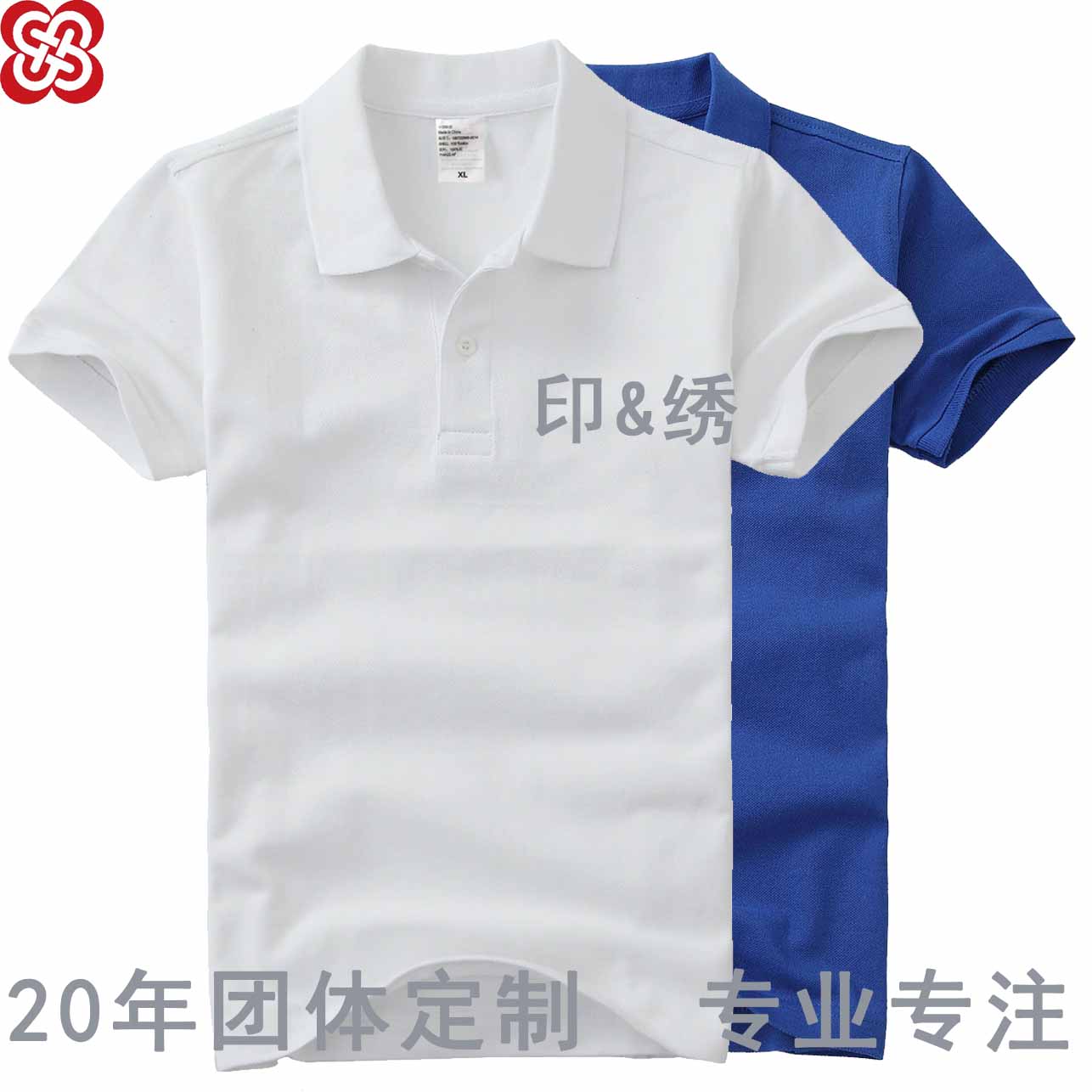 superior quality Paul shirt customized pure cotton T-shirt Lapel Short sleeved polo Embroidered shirt logo Printing Class clothes customizedin the Personalized custom/Design Services/DIY , Custom clothing bags , Custom clothing , Printed T-shirts category - from Buy2taobao.com to provide professional Taobao agent buy service