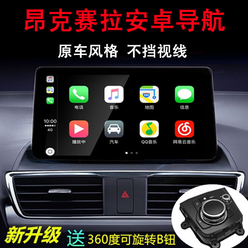 Ance, Pyrénées-Atlantiques Cerato style Navigation Large screen navigation Andrews navigation refit vehicle intelligence Integrated machinein the Car/Articles/Fitting/Refit , Car GPS Navigation systems and accessories , Intelligent vehicle computer navigation category - from Buy2taobao.com to provide professional Taobao agent buy service