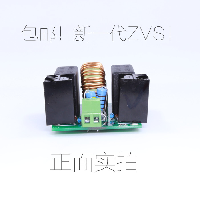 斯塔克科技工作室大功率ZVS 感应加热 zvsdiy 厂家直销 单个在类目 3C数码配件, 电子元器件市场, 电子元件, 变压器中 - 来自Buy2taobao.com提供专业的淘宝代购服务