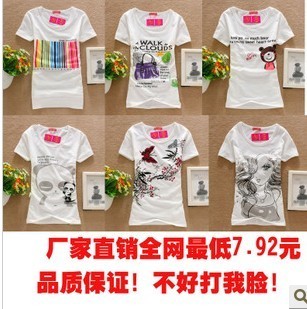  亏本包邮时尚卡通短袖T恤批发韩版修身圆领女式短袖批发 厂家直销