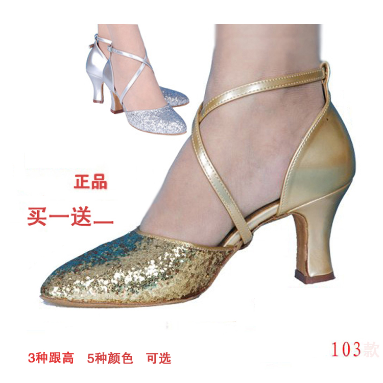 拉丁摩登舞鞋女成人夏金色广场交谊舞蹈跳舞凉鞋高跟中跟矮跟103在类目 运动/瑜伽/健身/球迷用品, 舞蹈/健美操/体操, 摩登舞, 摩登舞鞋中 - 来自Buy2taobao.com提供专业的淘宝代购服务