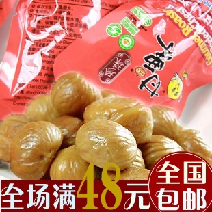  河北特产绿色零食出口日韩燕山珍珠甘栗仁25g栗子板栗仁 真空包装