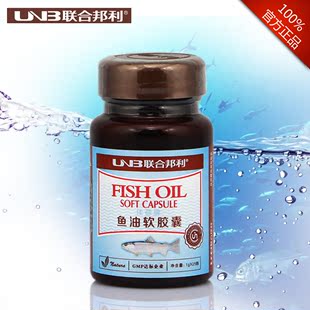  联合邦利 深海鱼油25粒 12天量 降血脂心脑血管保健 2件圆通包邮