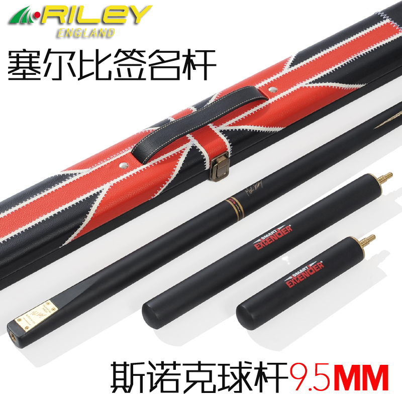 英国RILEY英式斯诺克小头台球杆 塞尔比签名双加长桌球杆9.5MM杆在类目 运动/瑜伽/健身/球迷用品, 台球, 台球杆中 - 来自Buy2taobao.com提供专业的淘宝代购服务