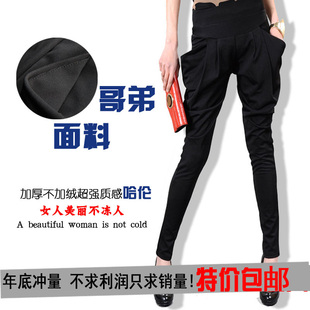  春装新品OL品质哈伦裤女包邮韩版潮大码显瘦休闲裤长裤女裤子