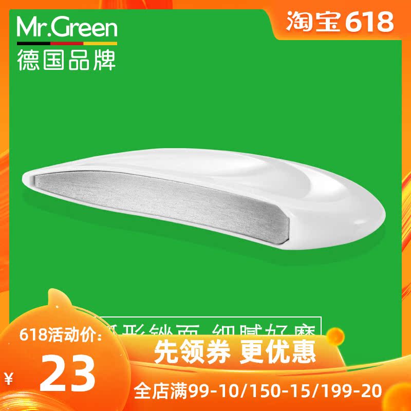 Mr.Green德国高档弧形指甲锉打磨条抛光条美甲修甲工具进口在类目 家庭/个人清洁工具, 个人洗护清洁用具, 指甲刀/指甲钳, 其它中 - 来自Buy2taobao.com提供专业的淘宝代购服务