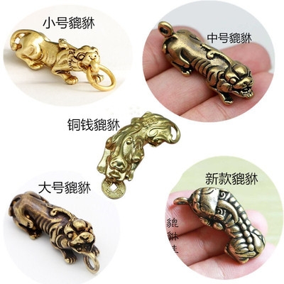 貔貅黄铜貔貅小号15克中号19克大号28克钥匙挂件招财貔貅汽车饰品