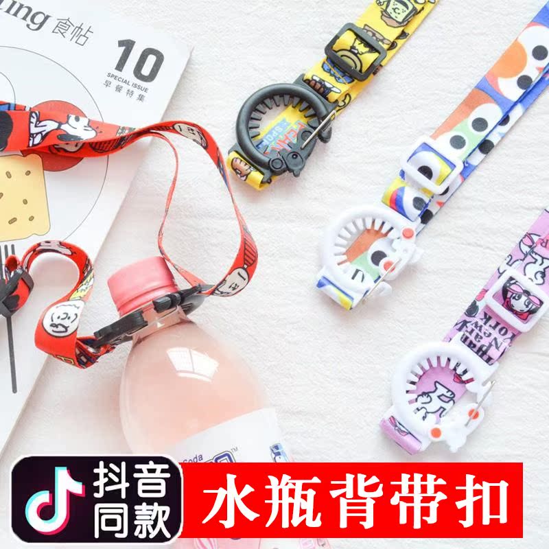 抖音同款水瓶背带扣芝麻街大人儿童挂绳水壶便携式兰欣矿泉水壶带|ruв категории игрушка/коляска/головоломка/блоки/модель, спорт на открытом воздухе/досуг/традиционные игрушки, Другие открытый для игрушки - от Buy2taobao.com для оказания профессиональной услуги покупки агента Taobao