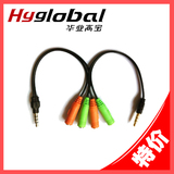 二合一音频插孔